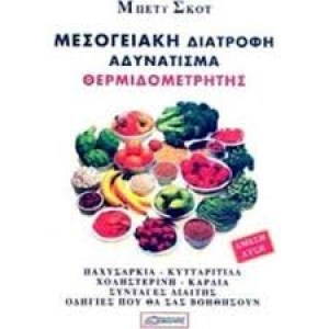 αρχείο λήψης (2)535